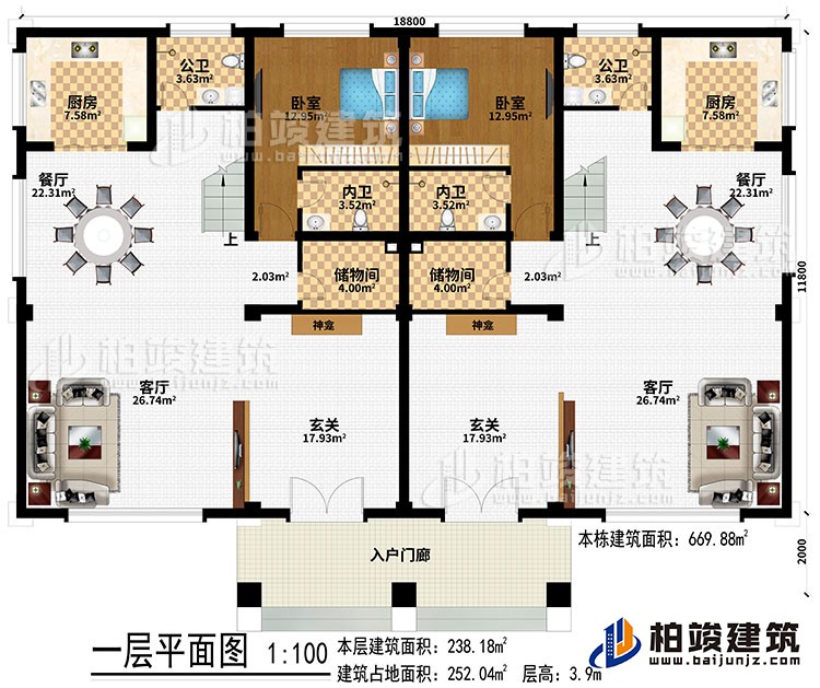 一层：入户门廊、2玄关、2神龛、2客厅、2餐厅、2厨房、2卧室、2储物间、2内卫、2公卫