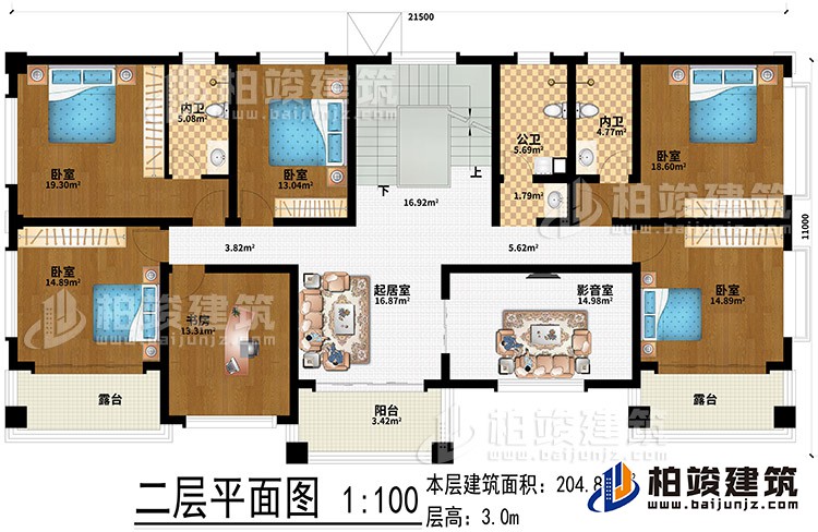 二层：起居室、影音室、书房、5卧室、公卫、2内卫、阳台、2露台