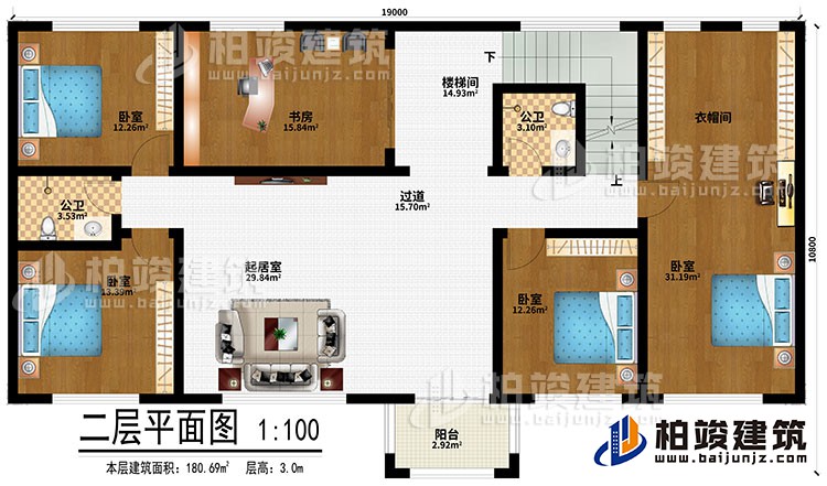 二层：起居室、楼梯间、过道、4卧室、衣帽间、2公卫、阳台